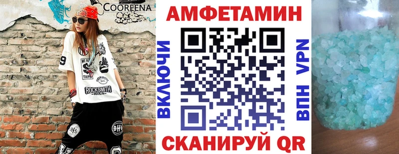 АМФЕТАМИН Розовый  наркота  Плёс 