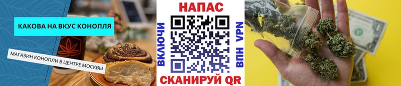 Canna-Cookies конопля  что такое наркотик  Плёс 