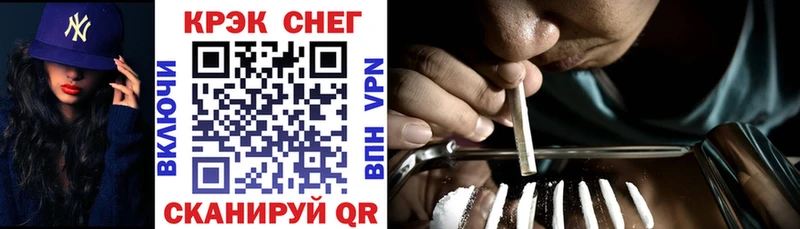 Кокаин 99% Плёс
