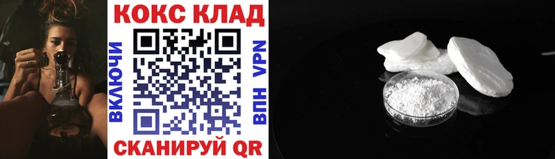 COCAIN VHQ Плёс