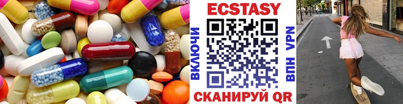 Ecstasy Дубай Плёс