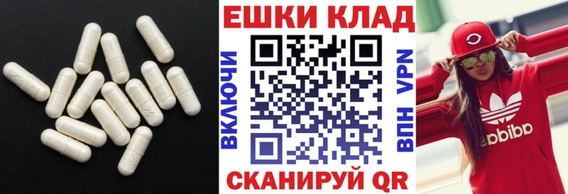 Экстази 300 mg Плёс