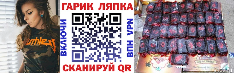 магазин продажи наркотиков  Плёс  ГАШИШ Ice-O-Lator 