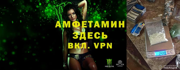 Альфа ПВП Сафоново