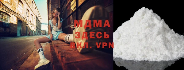 МДПВ Армянск
