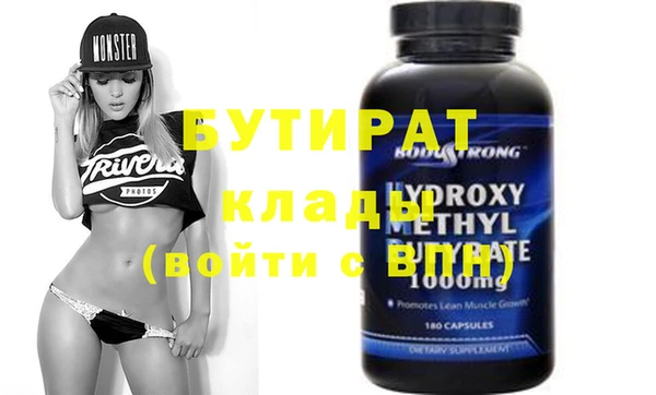 ГАЛЛЮЦИНОГЕННЫЕ ГРИБЫ Аркадак