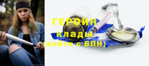 ГАЛЛЮЦИНОГЕННЫЕ ГРИБЫ Аркадак