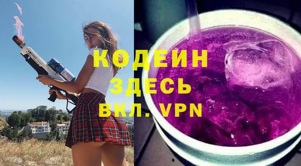 ПСИЛОЦИБИНОВЫЕ ГРИБЫ Балахна