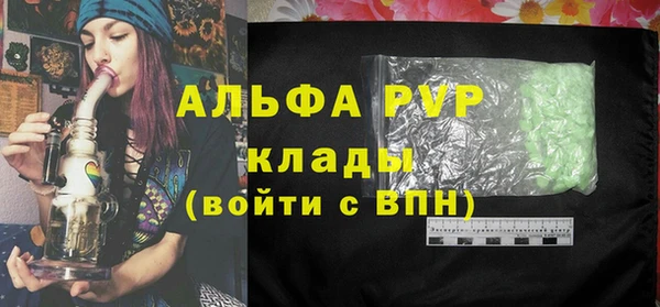 apvp Балабаново