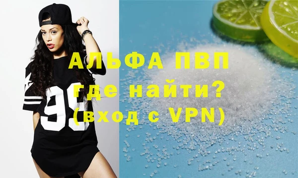apvp Балабаново
