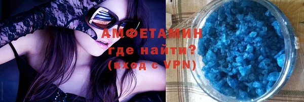 меф Сатка
