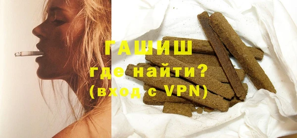 ГАЛЛЮЦИНОГЕННЫЕ ГРИБЫ Аркадак