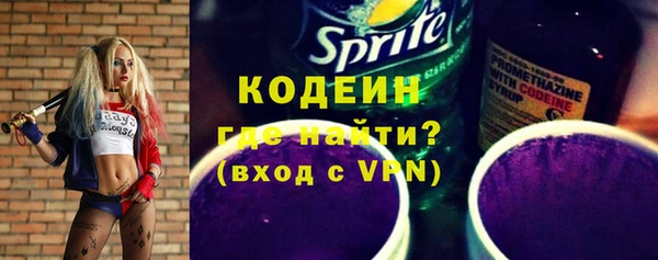 ALPHA-PVP Саяногорск
