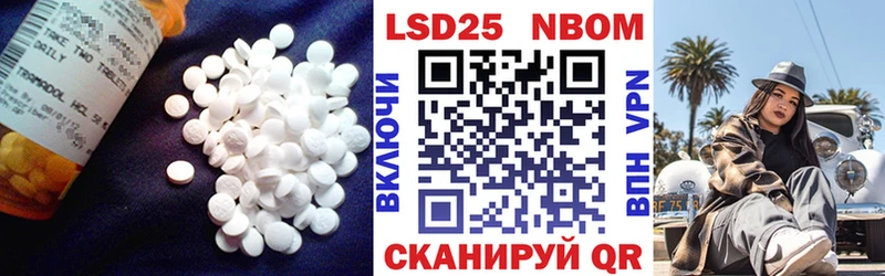 LSD-25 экстази кислота Плёс