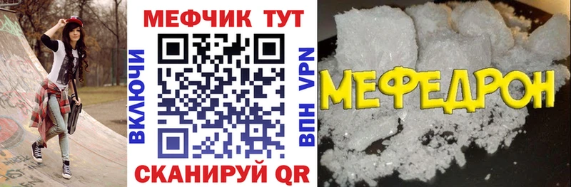 наркошоп  KRAKEN зеркало  МЯУ-МЯУ кристаллы  Плёс 