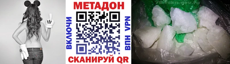 KRAKEN как зайти Плёс Метадон белоснежный